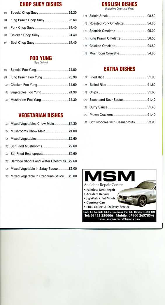 Menu Image