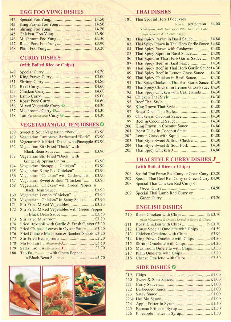 taste of china chinese restaurant on fishponds road website design leicestershire